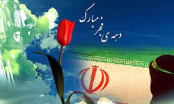گروه النورالهدی ایران من